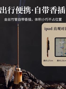 甄选墨凡越南芽庄沉香线香檀香家用室内熏香香管龙年礼盒商务送礼