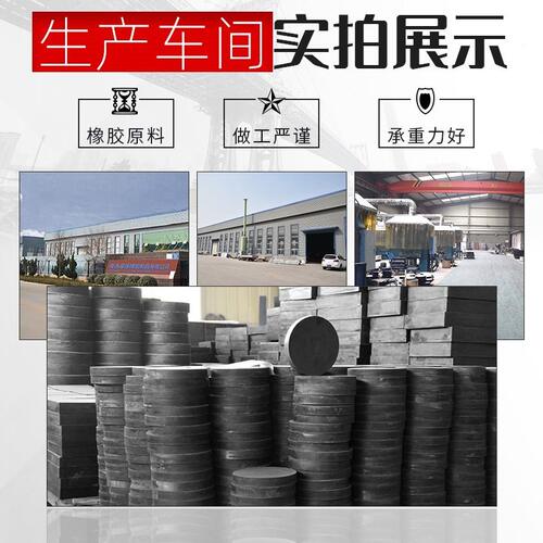 甄选公路桥梁板式橡胶支座GYZ球形圆方矩形隔震支座建筑盆式安装L