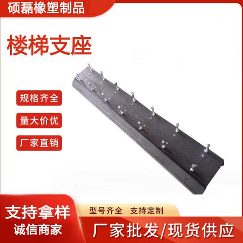 甄选厂家震滑动支座LRB/LNR硅橡胶楼梯桥梁耐磨抗压