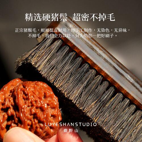 甄选文玩刷子纳米刷子硬猪鬃毛刷大小金刚核桃橄榄核清理保养工具