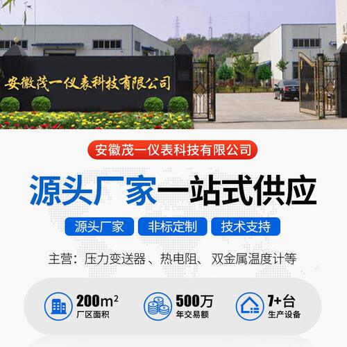 甄选远传双金属温度计WSSP-411 远传温度计信号PT100 工业器械温