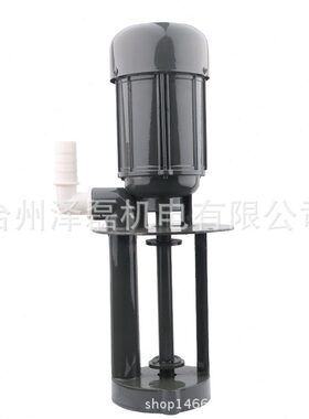 甄选DB-100250W三相机床油泵机床水泵循环冷却泵线切割焊机铣床水