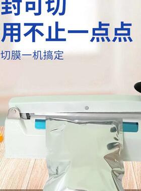 甄选绿蜻蜓铁壳手压式封口机商用塑料袋热缩膜封切食品袋无纺布封