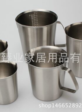 甄选304加厚不锈钢量杯拉花杯 拉花缸 奶泡杯 打奶量杯 量杯700ml