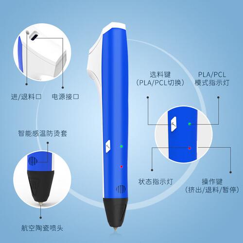 甄选【双温款】三绿SUNLU 3D打印笔M1三D儿童立体PLA涂鸦笔绘画笔