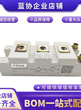 SKM100GB12T4 /128D/150GB/200/300GB123D/400GB12T4/125D可控硅