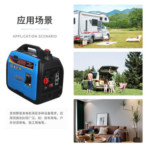 甄选鑫巴特汽油静音变频数码手提便携式户外露营迷你2kw3千瓦发电