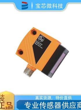 德国   光电传感器测距传感器 型号O1D100