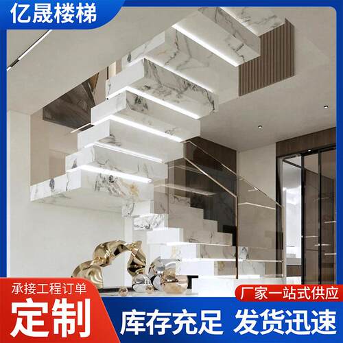 叠式堆叠楼梯自建房别墅阁楼复式玻璃护栏双跑室内整体楼梯