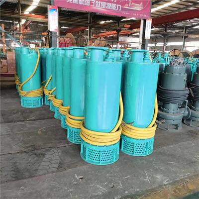 防爆煤沙水泵 矿用排沙泵 防爆 耐磨 流量大 扬程高 耐用