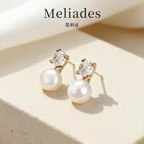 Meliades/墨利亚淡水珍珠耳钉女款新中式耳饰轻奢小众女生日礼物