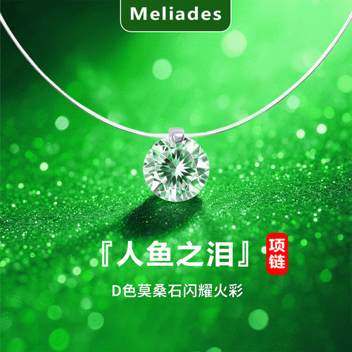 【明星同款】2026新款高级项链女