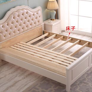 床架自己组装原木实木龙骨架床木条松木木板横梁横条床板定制配件