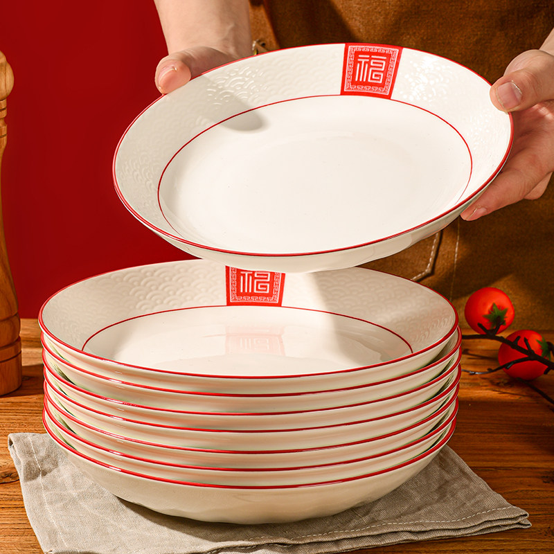 精美陶瓷中式菜盘面盘沙拉盘水果盘蒸鱼盘蘸料碟耐高温可微波家用,餐饮具,碗,淘宝优惠券,粉丝福利购,淘宝优惠卷
