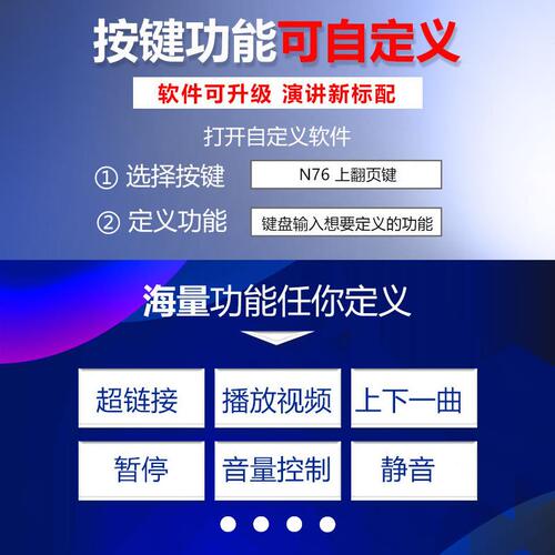 甄选诺为N76C红光激光翻页笔PPT无线遥控红外教鞭投影远程翻页演
