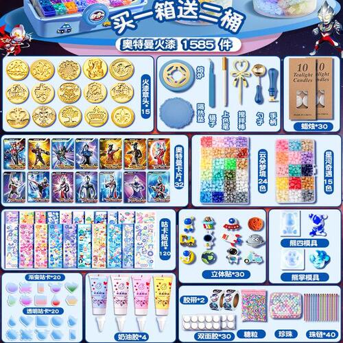 甄选奧特曼火漆印章套装全套火星火漆蜡粒蜡烛火气火器勺子炉昂章