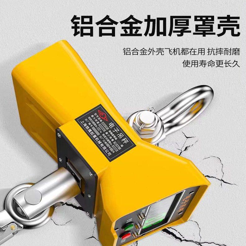 甄选厂家直销标准直视电子吊秤加粗加厚外壳吊环精度工业电子秤现