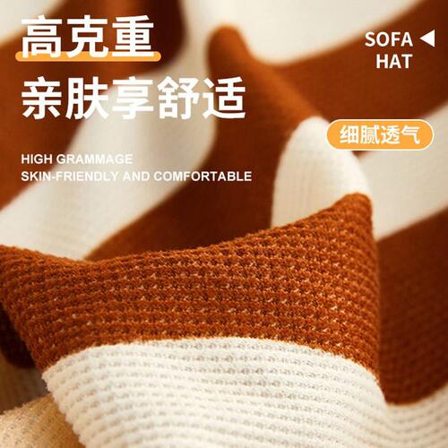 甄选沙发套罩懒人双扶手全包沙发罩弹力针织透气沙发垫意式简约防