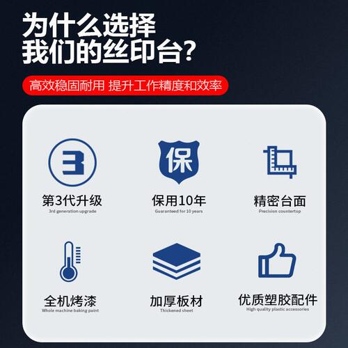 甄选手动丝印机 手工丝印台小型丝网印刷机平面手印台锡膏油墨台