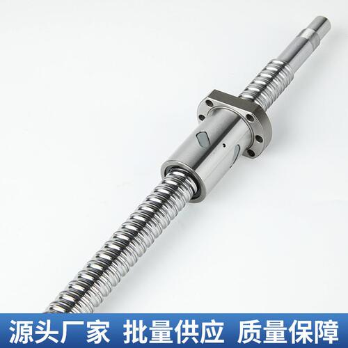 甄选厂家直供精密滚珠丝杆SFNU系列1605 -5010自动化机械螺母机床