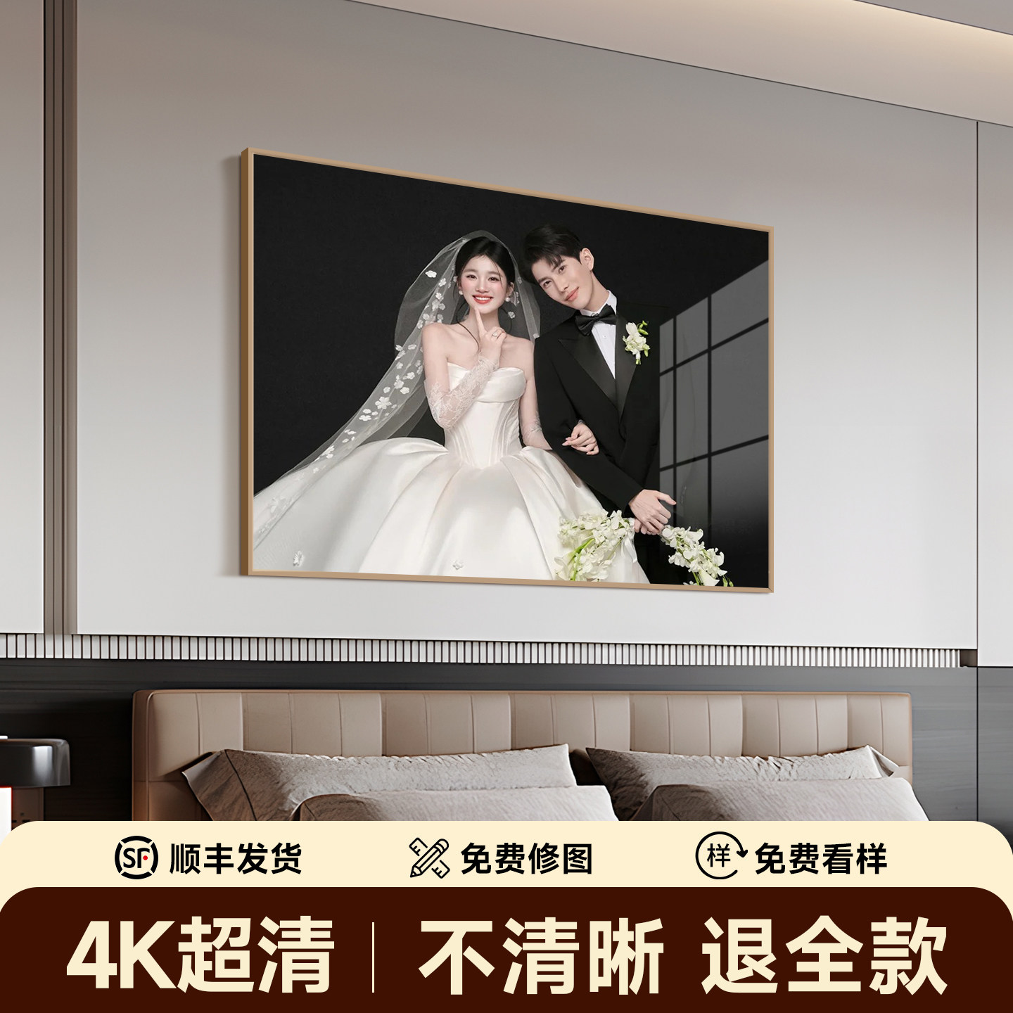 定制婚纱照相框挂墙加冲洗结婚照图片