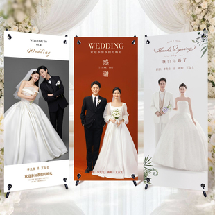 结婚海报定制打印婚礼门口迎宾易拉宝印刷婚纱照大展架设计制作