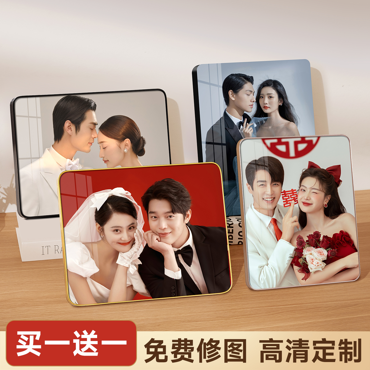 相框摆台定制加修图打印洗照片