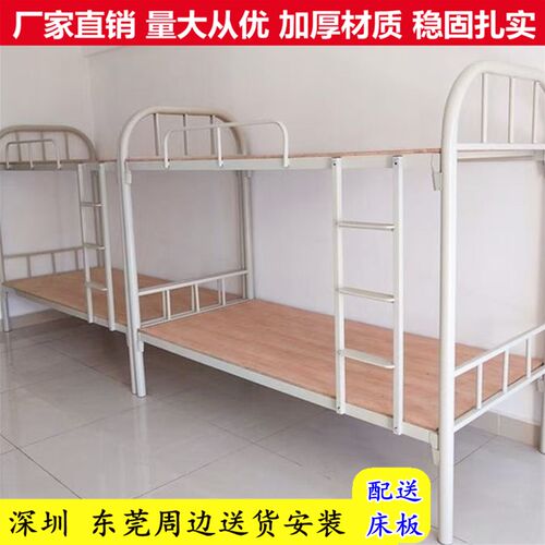 上下铺铁床员工宿舍工地低床层床成架子床出租屋铁架床