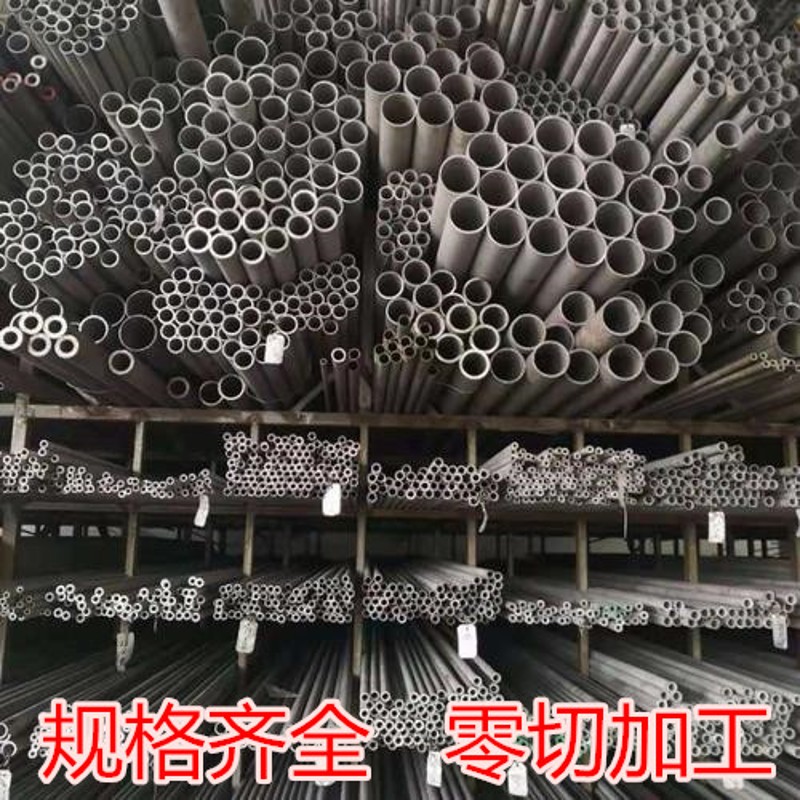 定制 304不锈钢管316L不锈钢无缝管 焊管 卫生级不锈钢厚壁管310s