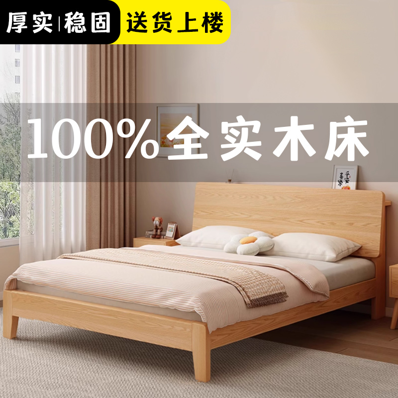 全实木床出租房用人床卧米单人床架.现代卧室经济型
