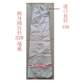 木工旋风集尘器布袋 风过袋鼓风袋工业吸尘袋 定制除尘袋