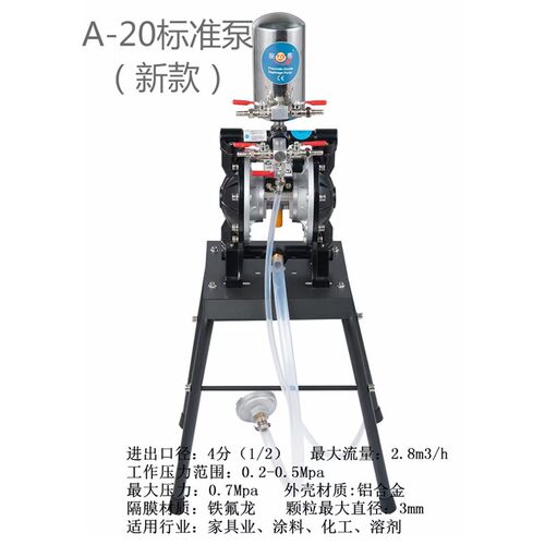 隔膜泵滚涂隔膜泵墨水循环泵泵油漆泵隔膜泵换向