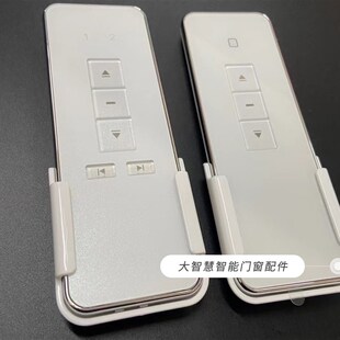 智能门奥科电动帘电 电动卷帘