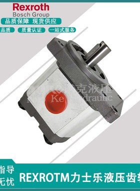 eoh力士乐外啮合齿轮泵  ZFFO 油泵