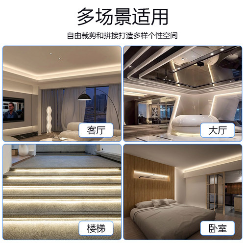 深圳明纬低压2线形LED灯带客厅楼梯自粘O线型线性灯条贴片