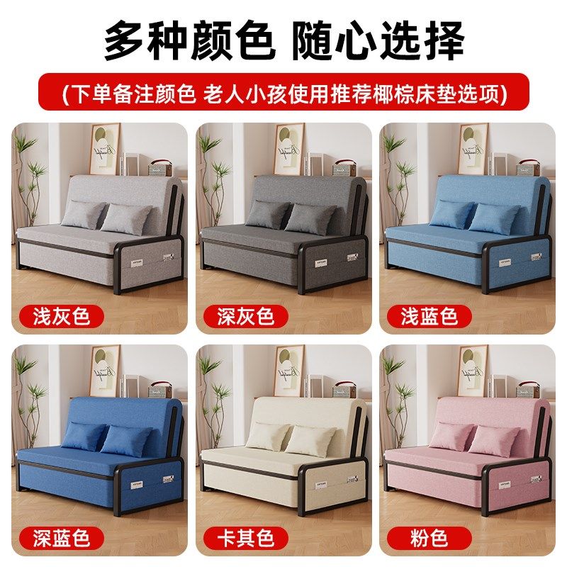 沙发床两用新款布艺无扶手小户型客厅单人伸缩床,住宅家具,沙发床,淘宝优惠券,粉丝福利购,淘宝优惠卷