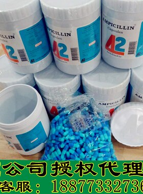 泰国蓝色2款 红黑胶囊TMN柑橘柚脐橙果树黄化黄龙病专用