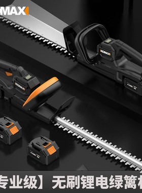 IJI电动绿篱修剪机茶树修枝机茶叶采茶剪茶机绿化