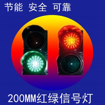 停车场单通道红绿灯控制系统 地下车库红绿灯信号灯LED交通信号灯