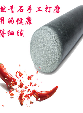 青石臼研磨器蒜泥器捣药罐石盅捣碎器对窝擂钵石舂钵送盖子磨石