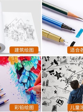 传美卷筒工程制图绘图纸g 2复印纸D打印纸机械图纸草稿纸儿童涂鸦