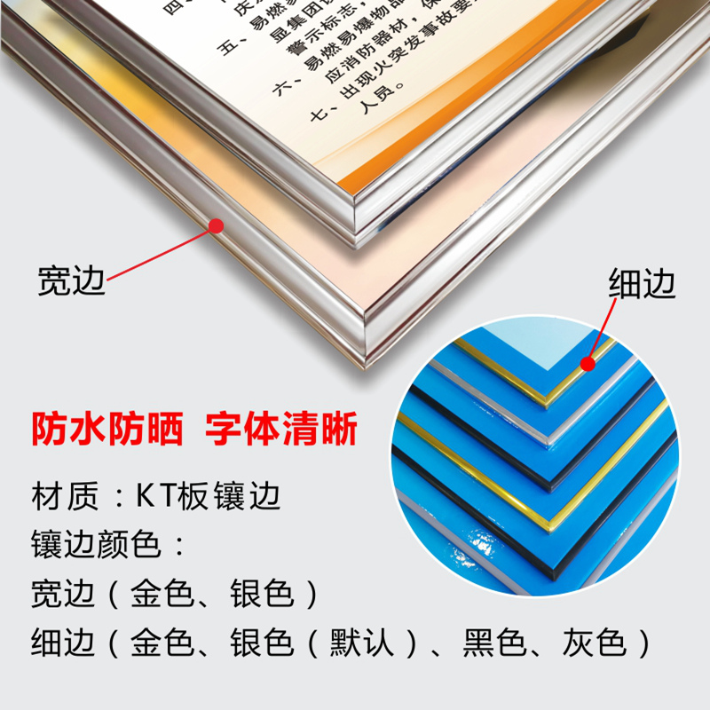 电梯安全标识牌标志牌乘梯须知提示牌维修日常检查和维修安全操作