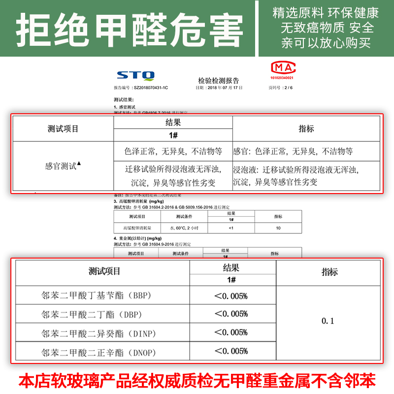 pvc餐桌垫伸缩折叠椭圆形软玻璃防水防油防烫免洗茶几台布圆桌布