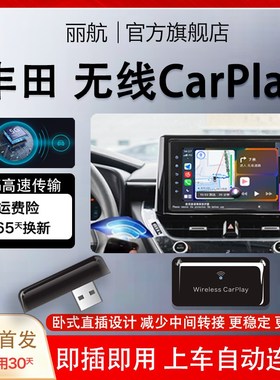 适用ool盒子凌尚威兰达锋兰达亚洲龙雷凌卡罗