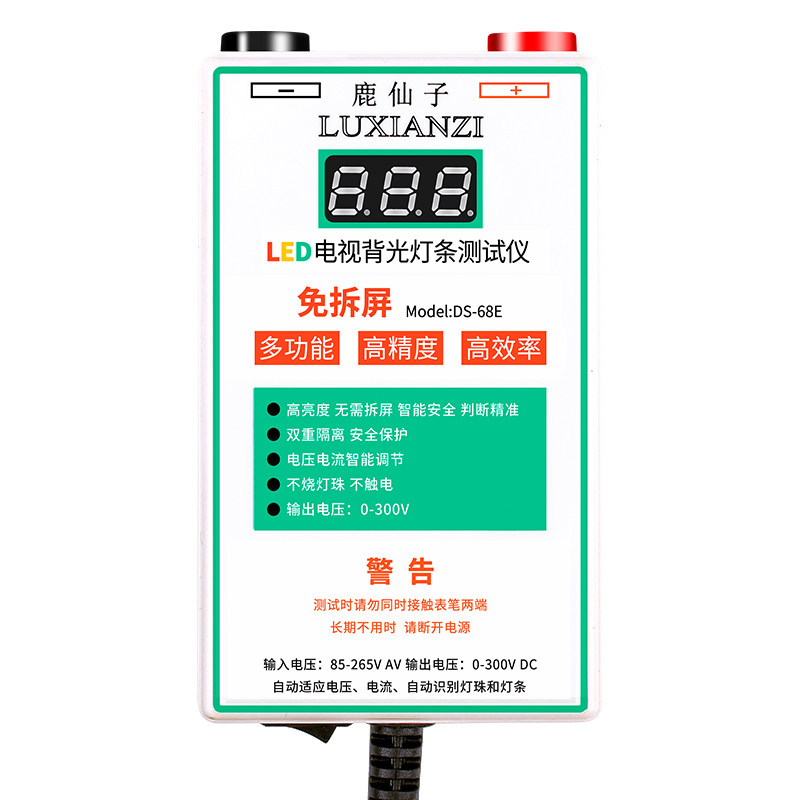 鹿仙子液晶电视LD背光测试仪免拆屏点亮灯条管快速检测工具,五金/工具,其它仪表仪器,淘宝优惠券,粉丝福利购,淘宝优惠卷