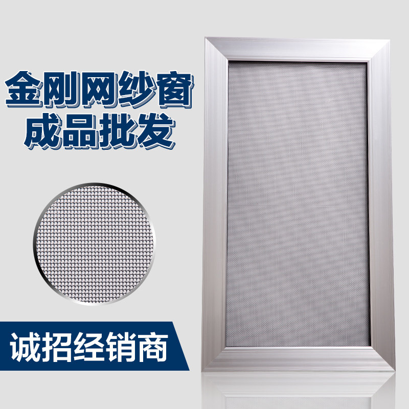 铝合金推拉塑钢平移金钢网纱防猫钢沙免钉加厚网