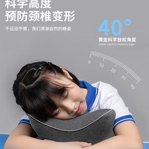 儿童午睡枕学校教室趴睡枕记忆棉抱枕靠垫爱心学生午休枕
