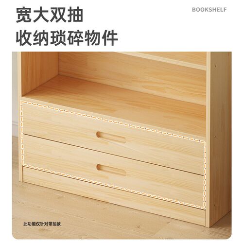 书架实木落地多层带抽屉长  小型窄宽深书柜