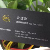 名片定制设计订做名片烫金压凹凸创意手卡棉纸加急