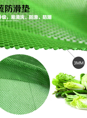 超市水果防滑垫生鲜店黑色垫子蔬菜果蔬泡沫网垫商用货架绿色地垫